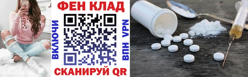 Amphetamine 97%  Купить где  Бабушкин 