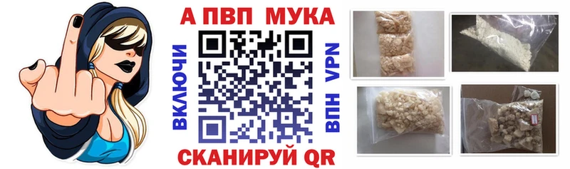 APVP СК КРИС Купить закладки Бабушкин