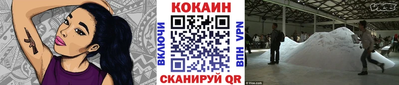 Купить  Бабушкин  КОКАИН Columbia 