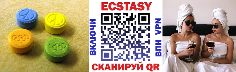 Экстази mix Купить где Бабушкин