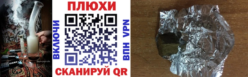 ГАШИШ Cannabis Купить закладки Бабушкин