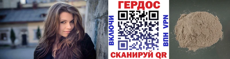 Купить закладки  Бабушкин  ГЕРОИН Heroin 