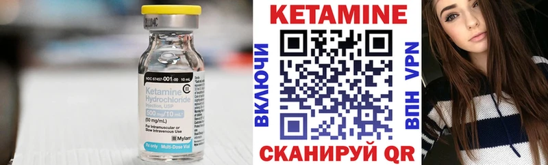 Купить закладки Бабушкин Кетамин ketamine