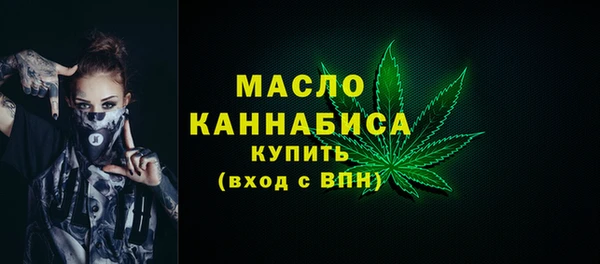 а пвп мука Бугульма