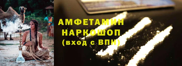 дистиллят марихуана Бронницы