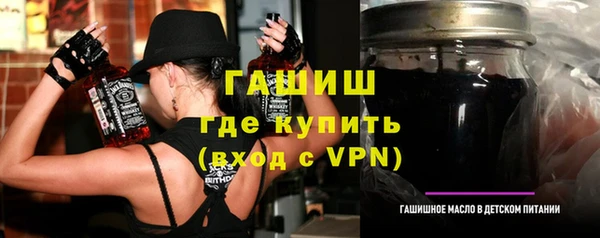 а пвп мука Бугульма