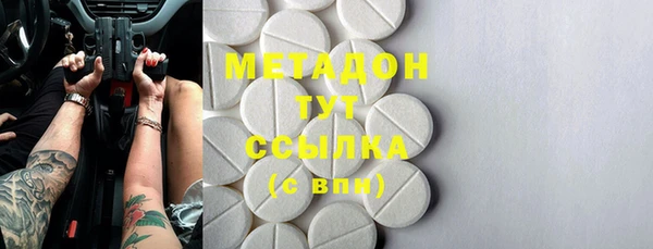 дистиллят марихуана Бронницы