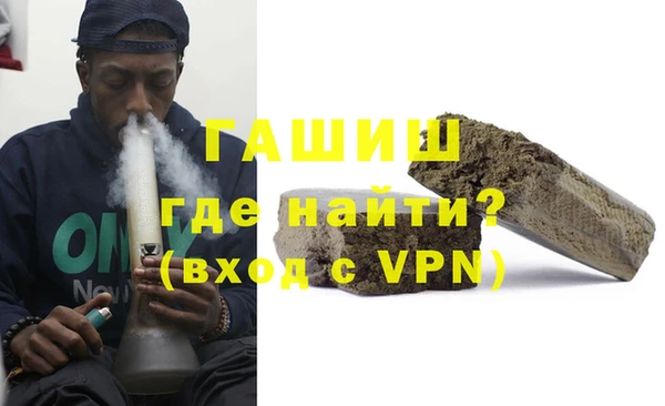 наркотики Аша