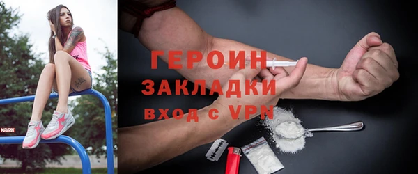 дистиллят марихуана Бронницы