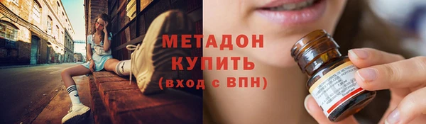 дистиллят марихуана Бронницы