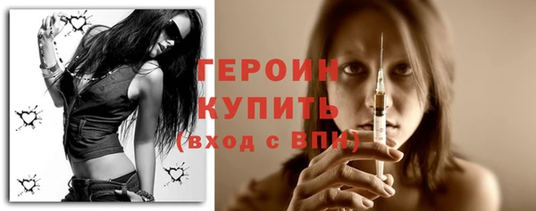дистиллят марихуана Бронницы
