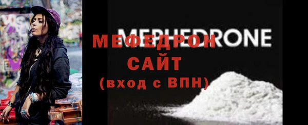 дистиллят марихуана Бронницы