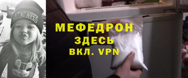 дистиллят марихуана Бронницы