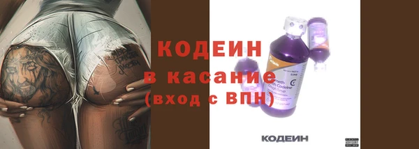 дистиллят марихуана Бронницы