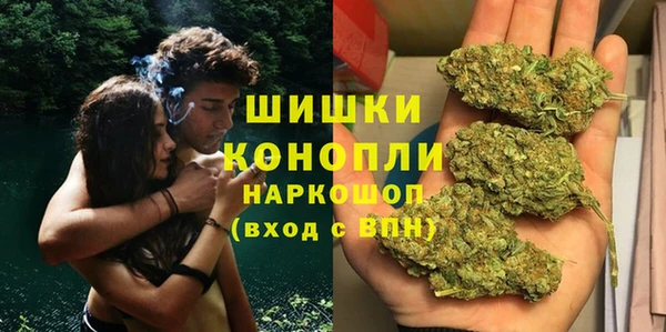 дистиллят марихуана Бронницы