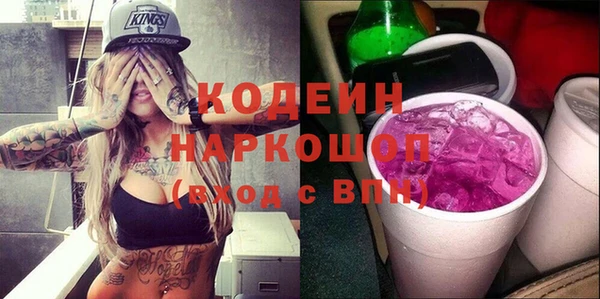 дистиллят марихуана Бронницы