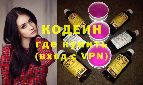 дистиллят марихуана Бронницы