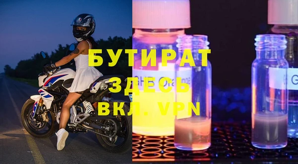 а пвп мука Бугульма