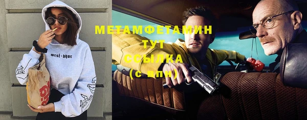 дистиллят марихуана Бронницы
