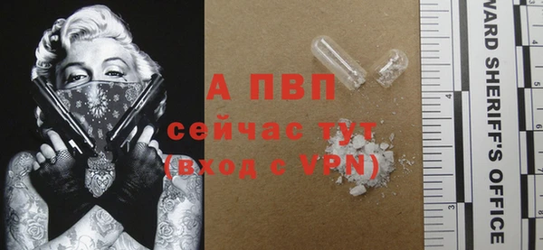 дистиллят марихуана Бронницы