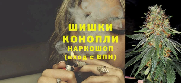 дистиллят марихуана Бронницы