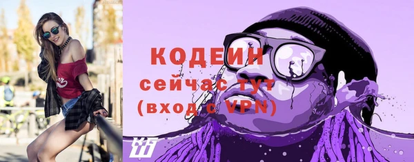 дистиллят марихуана Бронницы