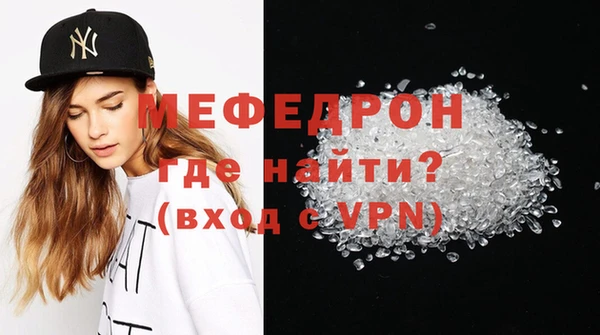 а пвп мука Бугульма