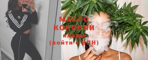 а пвп мука Бугульма