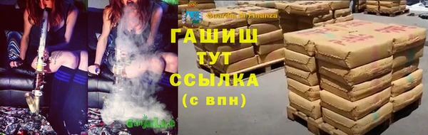 а пвп мука Бугульма