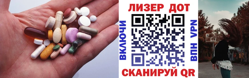 Купить  Бабушкин  Лсд 25 экстази ecstasy 