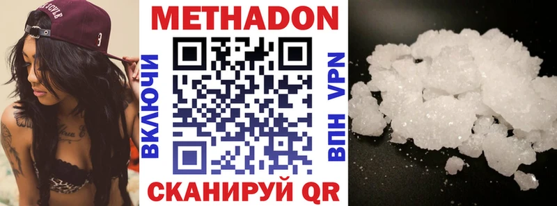 Купить закладки  Бабушкин  Метадон VHQ 