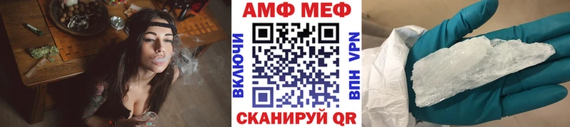Купить закладки  Бабушкин  Метамфетамин пудра 