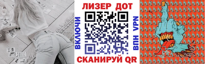 Купить Бабушкин Марки N-bome 1500мкг
